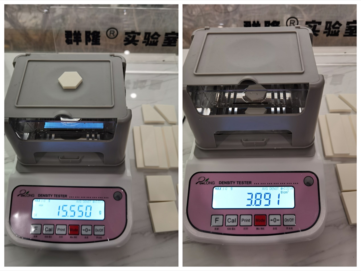 樣品2測(cè)量結(jié)果對(duì)比