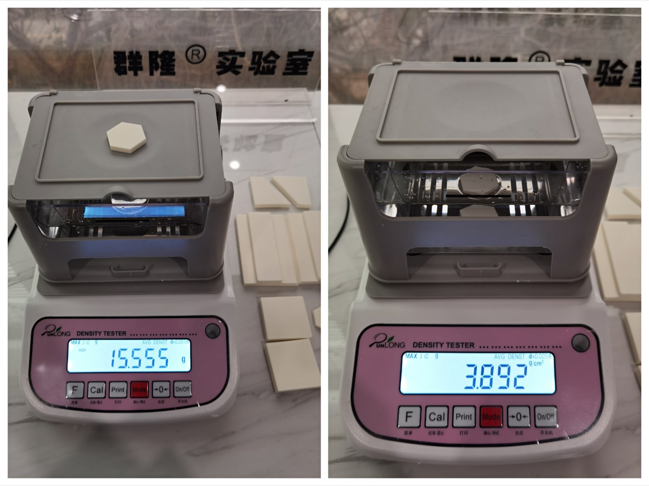 樣品2密度測(cè)量結(jié)果